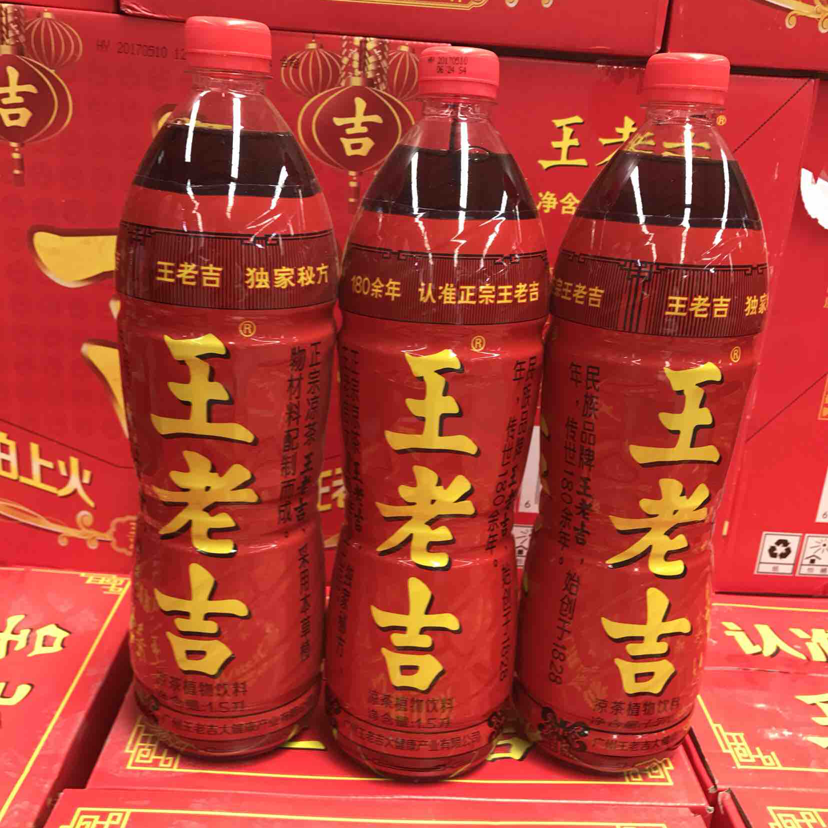 5l(1*6)箱(2件送1瓶1.5l王老吉)