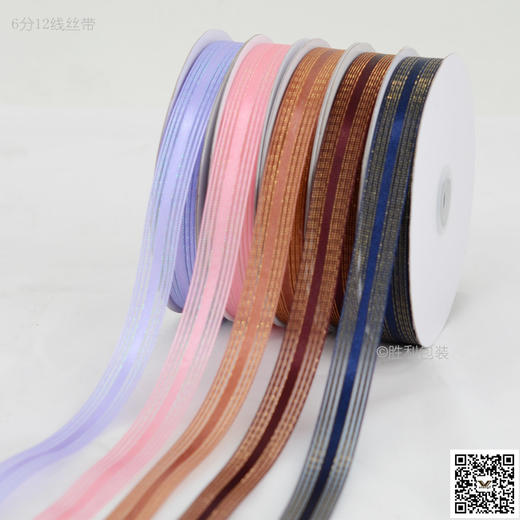 6分12线丝带，不包邮，长50YDS,宽6分 商品图0