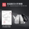 永利汇吉谷电器电热水壶全尚TC0207嵌入式304不锈钢电水壶恒温消毒抽水 商品缩略图1