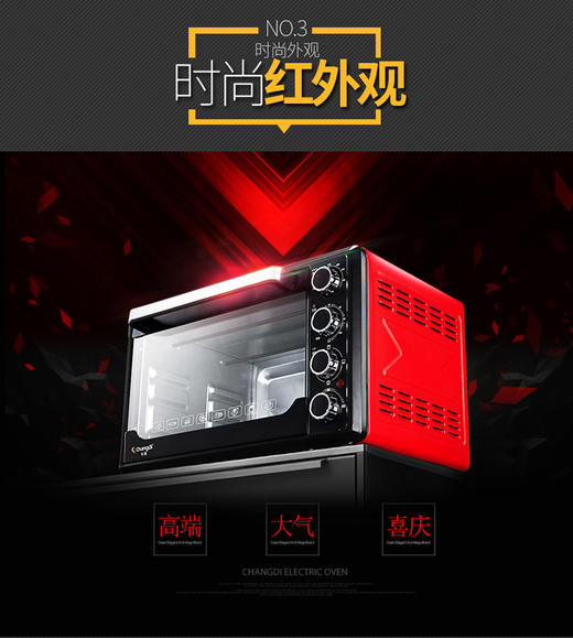 长帝电烤箱CKF-25SN 商品图0