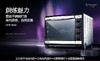 长帝电烤箱CKTF-30GS 商品缩略图0