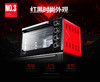 长帝电烤箱CKF-25SN 商品缩略图4
