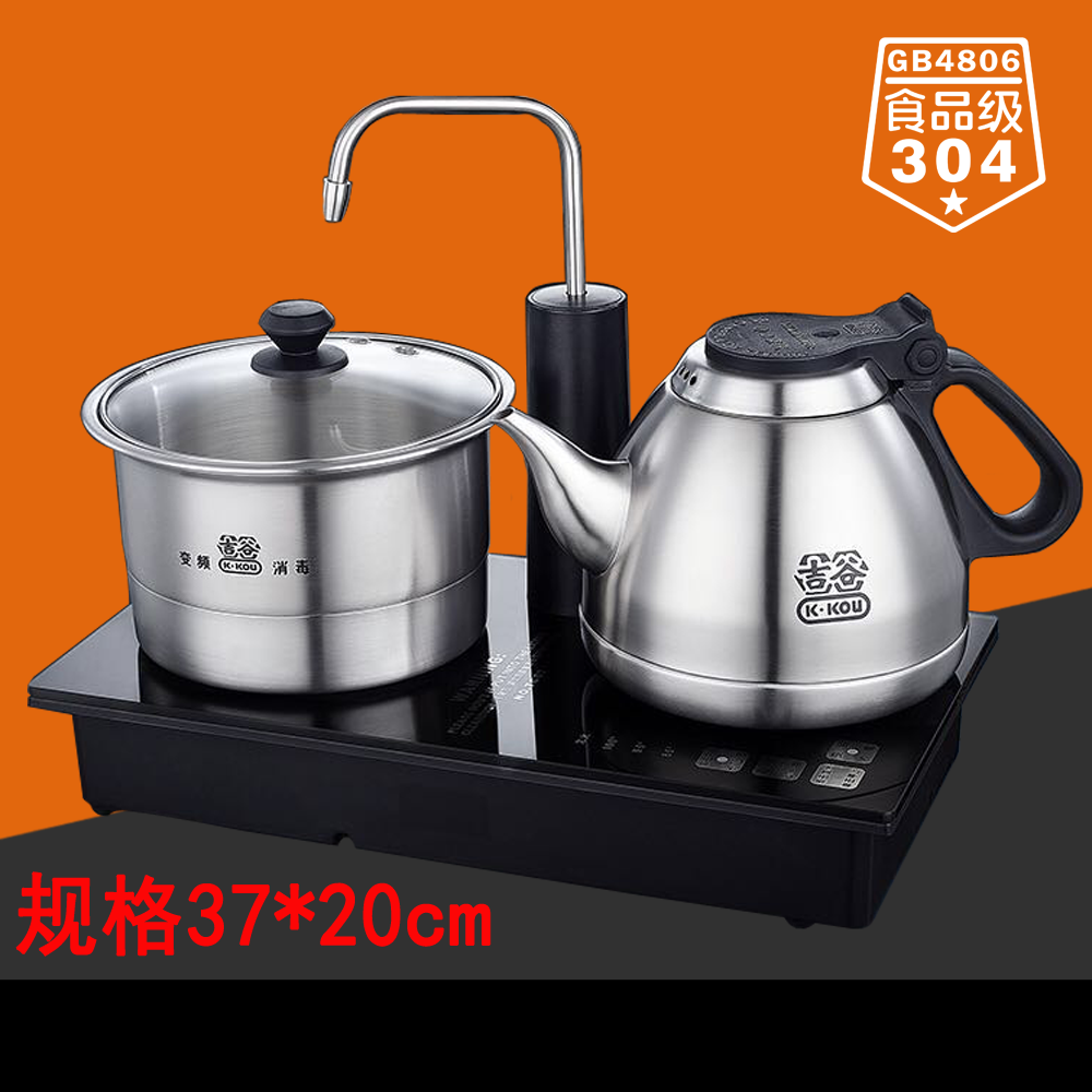永利汇吉谷电器电热水壶全尚TC0207嵌入式304不锈钢电水壶恒温消毒抽水