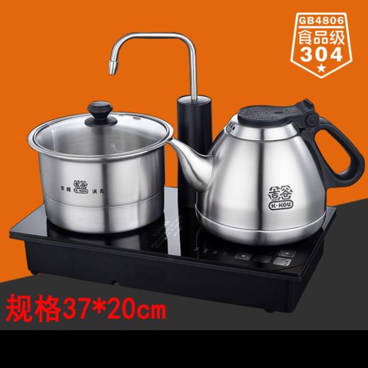 永利汇吉谷电器电热水壶全尚TC0207嵌入式304不锈钢电水壶恒温消毒抽水 商品图0