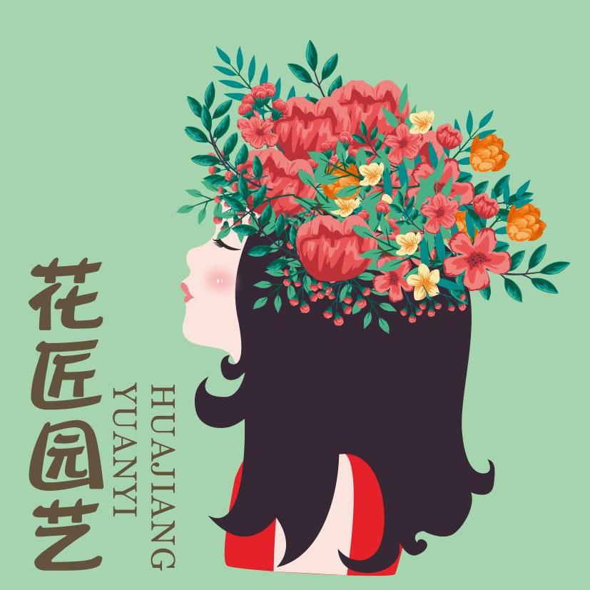 花匠园艺200509