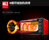 长帝电烤箱CKF-25SN 商品缩略图2