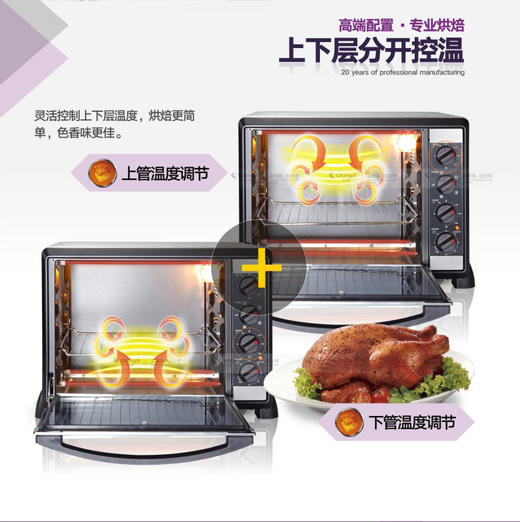 长帝电烤箱CKTF-30GS 商品图1