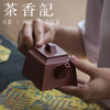 茶香记 全手工小四方紫砂壶 茶壶 功夫茶具 许达制作 商品缩略图4