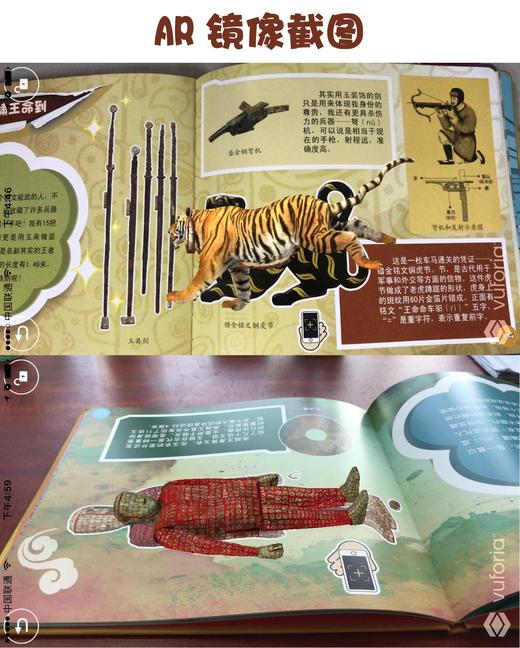 玩转南越 商品图1