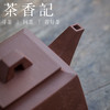 茶香记 全手工小四方紫砂壶 茶壶 功夫茶具 许达制作 商品缩略图2