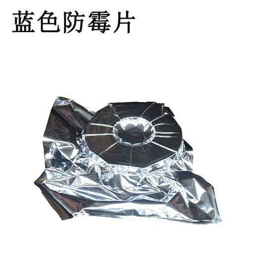 防霉片  1箱10包  蓝色字防霉片【417】 商品图0