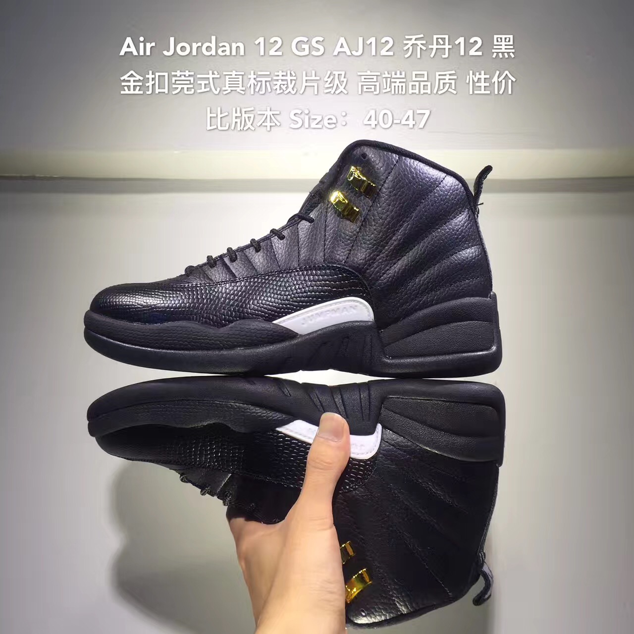 air jordan 12 gs aj12 乔丹12代 白金 猫头鹰 b00