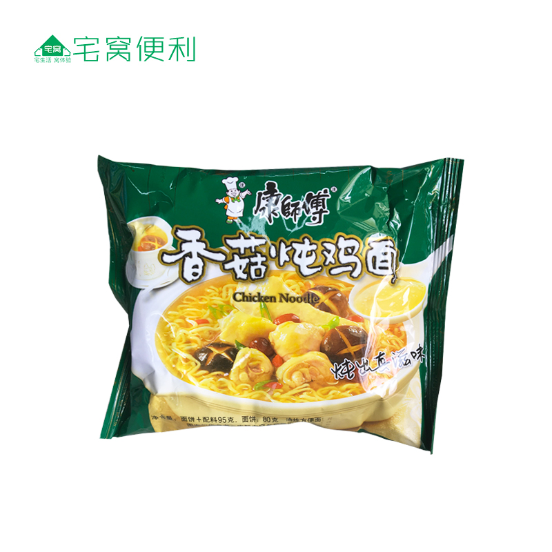 康师傅袋装方便面