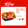 火吧-流汁宽粉 （自煮盒装） 商品缩略图0