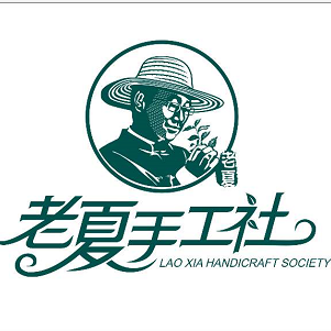 老夏手工社210610