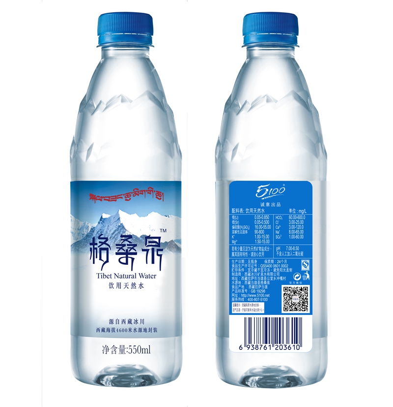 5100ˮɣȪȻˮ550ml24Ȫˮ5100Ȫˮ