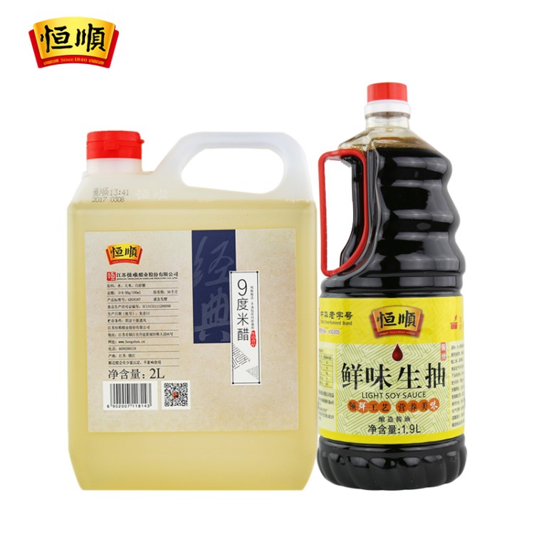 恒顺香醋酱油组合 恒顺9度米醋2l恒顺鲜味生抽1.9l凉拌炒菜蘸食