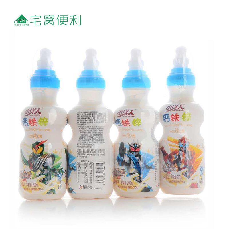 小洋人钙铁锌200ml(原味)