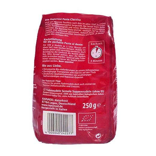 德国长发公主 有机小麦面条250g 商品图1