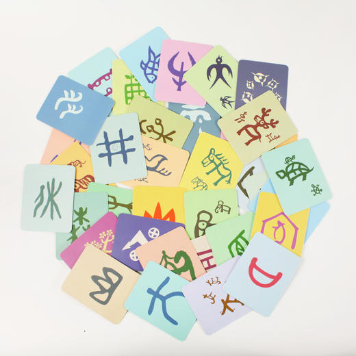《甲骨文游戏字卡》 商品图2