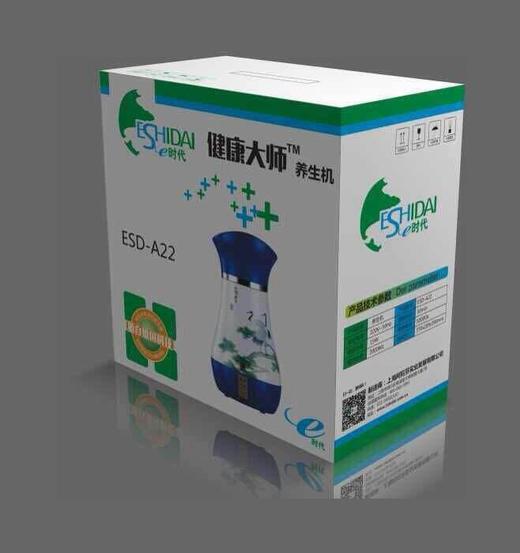 健康大师养生一体机||消毒净化杀菌 商品图0