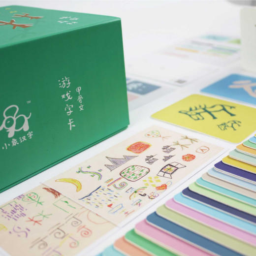 《甲骨文游戏字卡》 商品图1