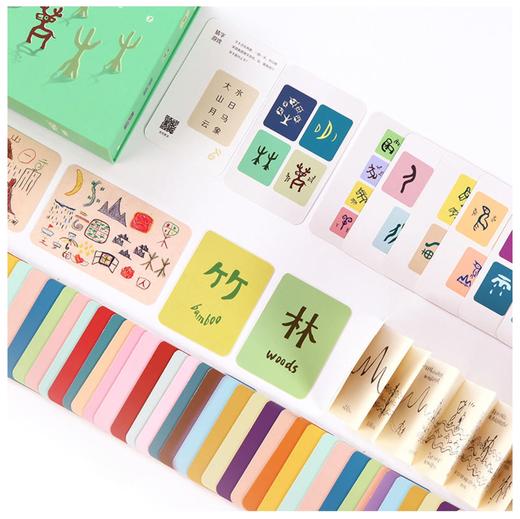 《甲骨文游戏字卡》 商品图4