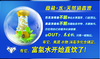 健康大师养生一体机||消毒净化杀菌 商品缩略图2