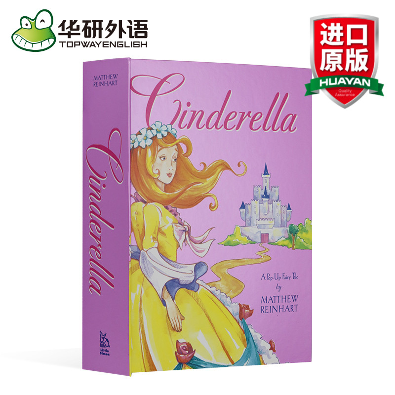 华研原版英文绘本 cinderella 灰姑娘立体书 珍藏版