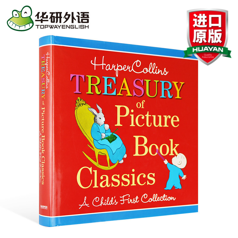 华研原版 treasury of picture book classics 柯林斯经典英文绘本