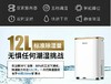 多乐信家用静音干衣机除湿机 抽湿机 烘干除湿净化干衣一机三用 商品缩略图4