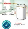 多乐信家用静音干衣机除湿机 抽湿机 烘干除湿净化干衣一机三用 商品缩略图9