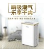 多乐信家用静音干衣机除湿机 抽湿机 烘干除湿净化干衣一机三用 商品缩略图5