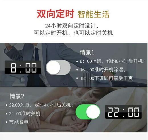 多乐信家用静音干衣机除湿机 抽湿机 烘干除湿净化干衣一机三用 商品图13