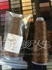 云金 手工编织配线 进口金银丝毛线 细线柔软不扎人可贴身 商品缩略图1