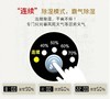 多乐信家用静音干衣机除湿机 抽湿机 烘干除湿净化干衣一机三用 商品缩略图14