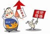 餐后高血糖：与心血管疾病相关！ 商品缩略图0