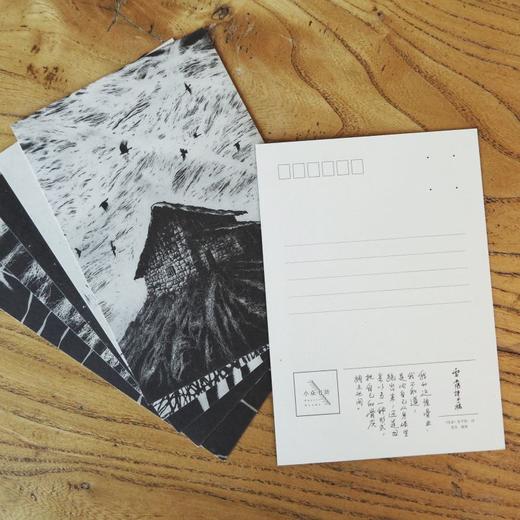 《天上的日子》插图明信片 商品图1