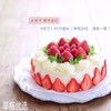 冰淇淋-提拉米苏蛋糕 商品缩略图0