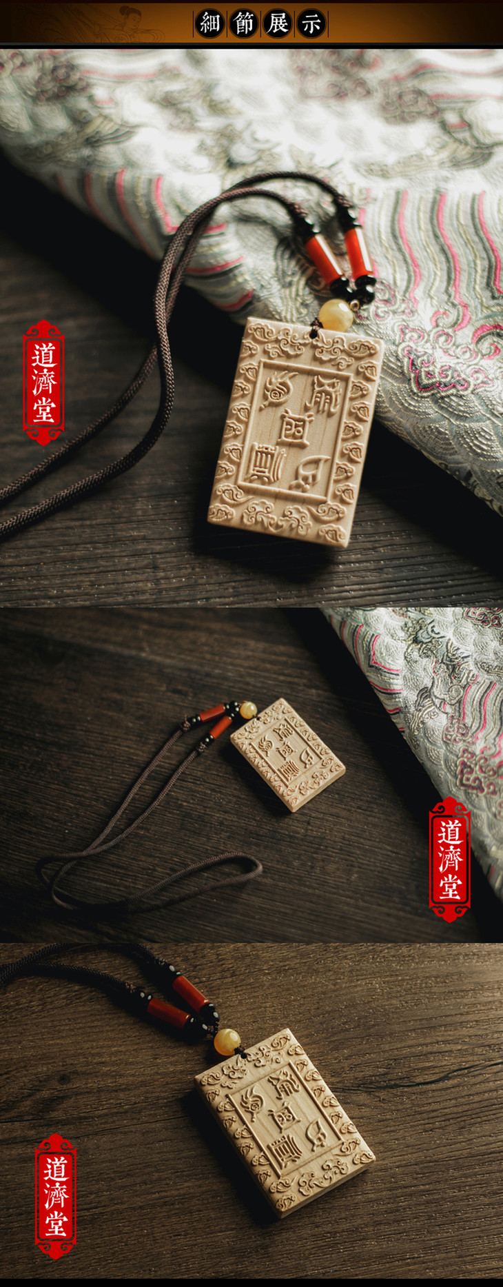 五岳真形图桃木法牌,平衡阴阳,调理磁场(精雕)