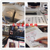 迪奥变色唇膏 商品缩略图5