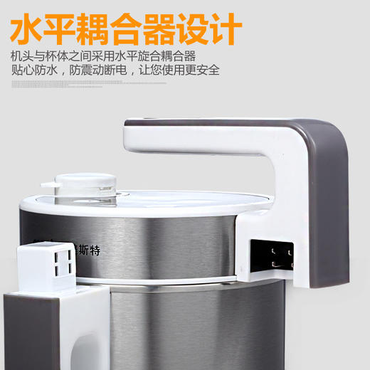 零元购 美斯特破壁免滤豆浆机 商品图3