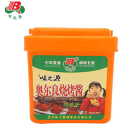 【味之源】奥尔良烧烤酱 烧烤调味料1000g/桶