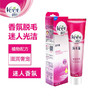 薇婷香氛凝萃脱毛膏 商品缩略图0