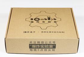7月爆炸盒子 - 自然生活中的力和电