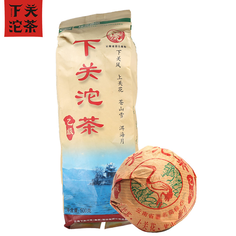 云南下关沱茶 普洱茶生茶 2007年乙级沱茶 生茶沱茶叶