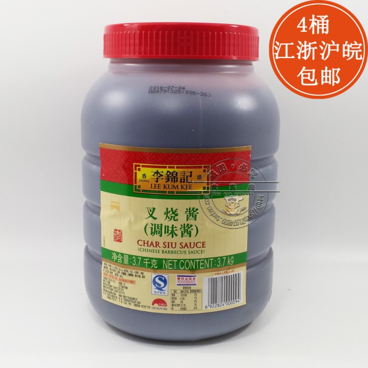 李锦记叉烧酱3.7kg