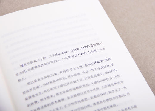 舞姬 日本文学 小说集 译自日本岩波书店版 森鸥外诞辰155周年纪念版 果麦图书 商品图2