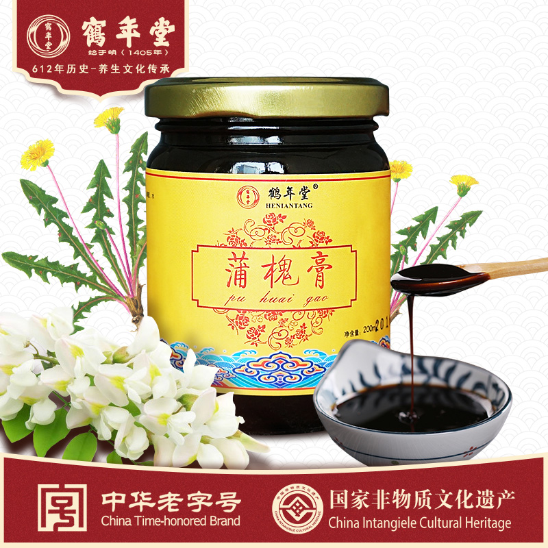 清热泻火 解热毒『蒲槐膏』