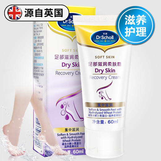 爽健丝柔电动修足机+柔肤（颜色随机） 商品图3